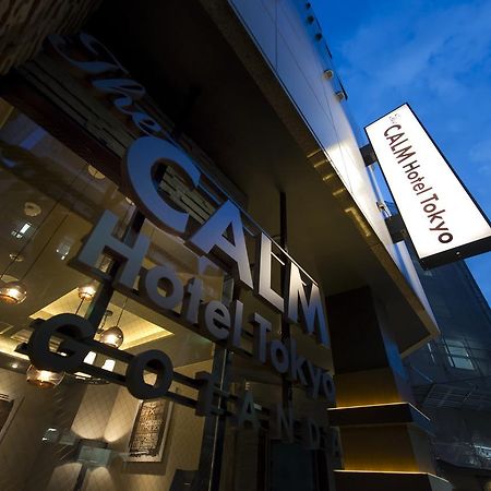 The Calm Hotel Tokyo (Adults Only) Экстерьер фото
