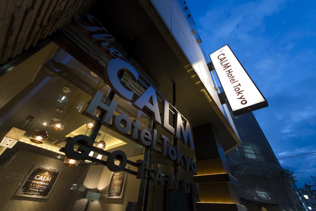 The Calm Hotel Tokyo (Adults Only) Экстерьер фото
