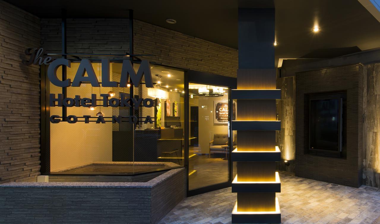 The Calm Hotel Tokyo (Adults Only) Экстерьер фото